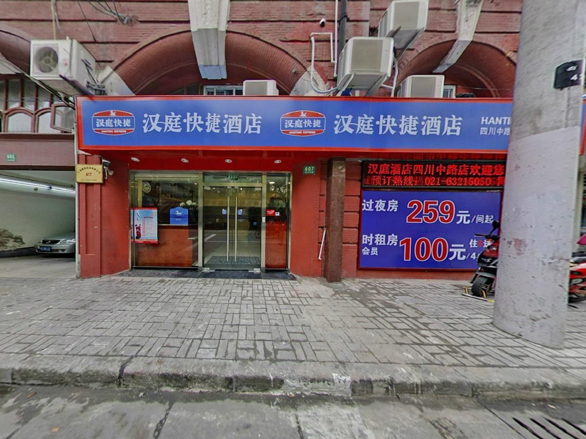Hanting Express Shanghai Middle Sichuan Road المظهر الخارجي الصورة