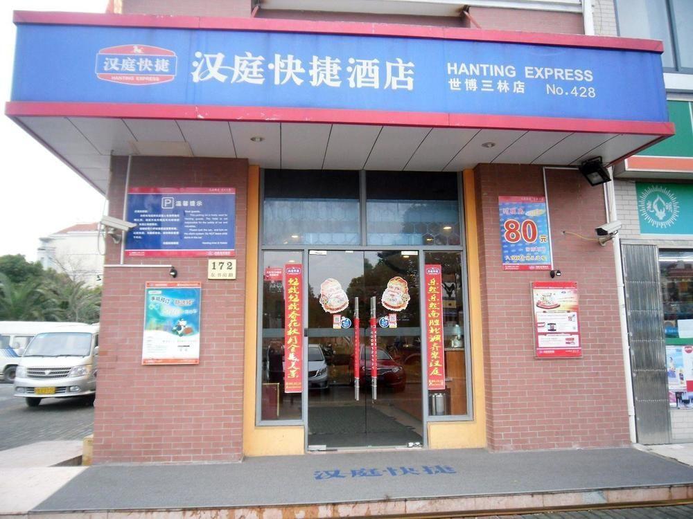 Hanting Express Shanghai Middle Sichuan Road المظهر الخارجي الصورة